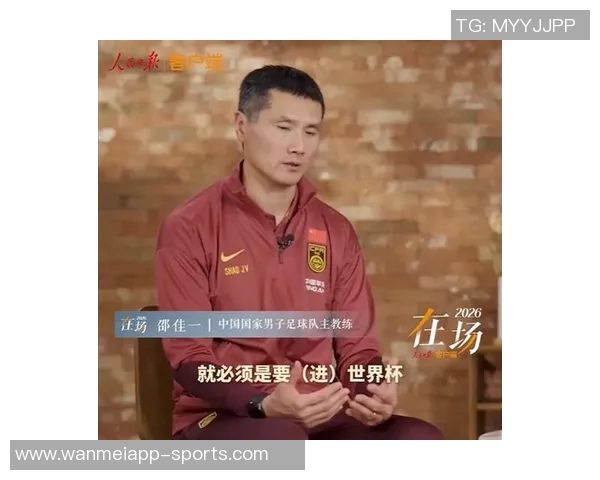 邵佳一谈国足现状强调团队合作不能依赖单一球员解决问题