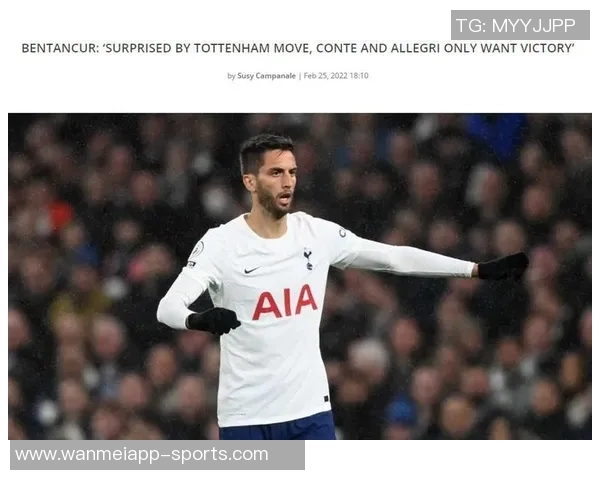 热刺因本坦库尔手术缺席三个月冬窗计划引进中场球员应对困境