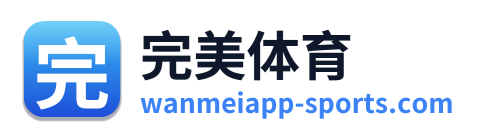 完美体育